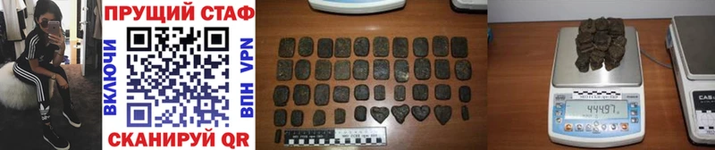 Купить наркотики сайты Зея СК  ГЕРОИН  ГАШИШ  Амфетамин  Марихуана  Меф  Кокаин 