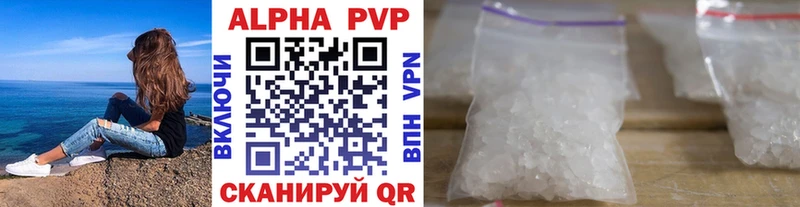 сайты даркнета состав  Зея  Alfa_PVP крисы CK 