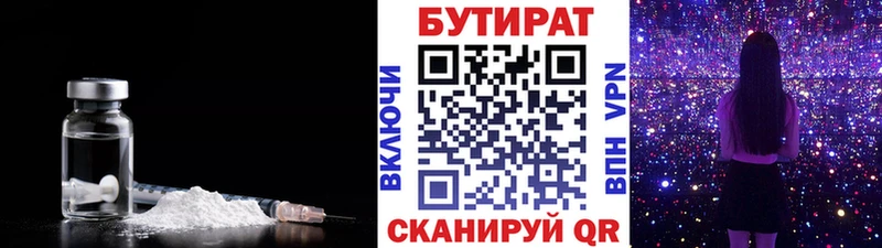 наркота  Зея  нарко площадка формула  Бутират бутик 