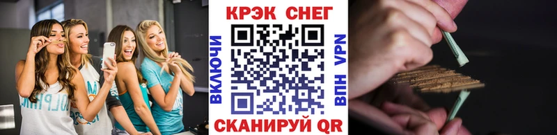 Кокаин 98%  Зея 