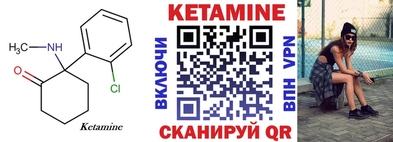 где купить наркоту  Зея  МЕГА зеркало  Кетамин ketamine 