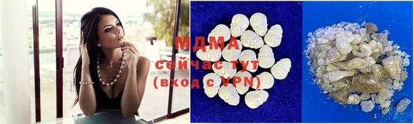 мяу мяу мука Заводоуковск