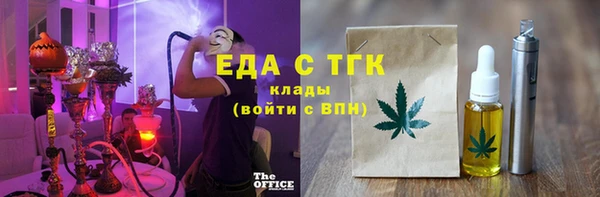 spice Заволжск