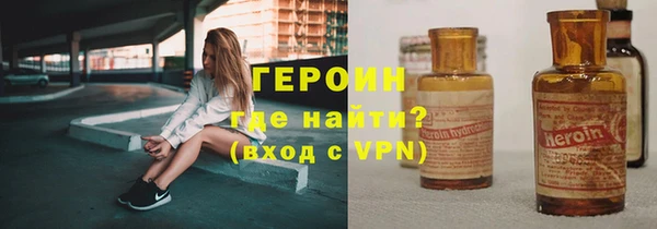 spice Заволжск