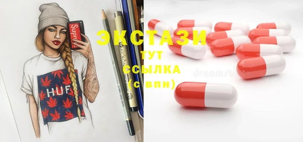 spice Заволжск
