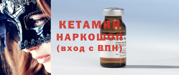 spice Заволжск
