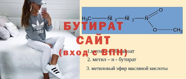 марки nbome Елабуга
