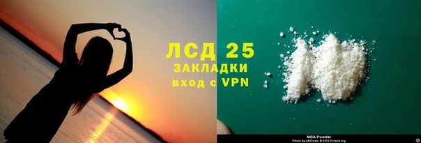 spice Заволжск