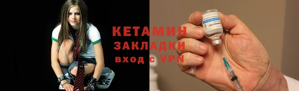 spice Заволжск