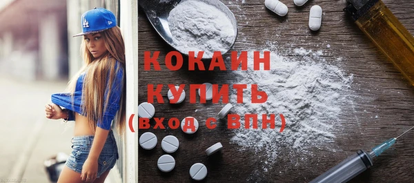 прущий лед Заволжье