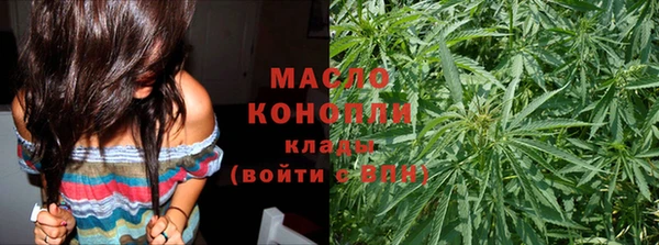 мяу мяу мука Заводоуковск
