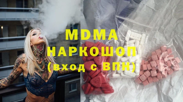 мяу мяу мука Заводоуковск