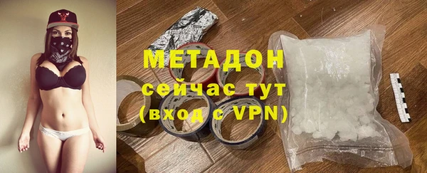spice Заволжск