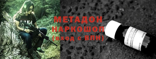 гашишное масло Гатчина