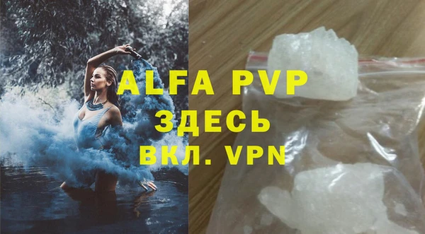 spice Заволжск