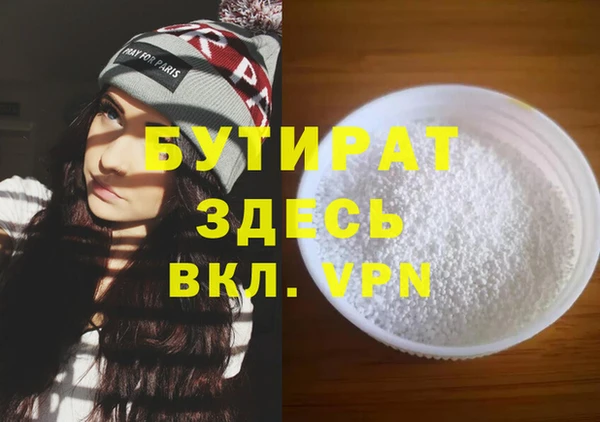 прущий лед Заволжье