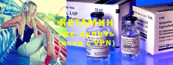 марки nbome Елабуга
