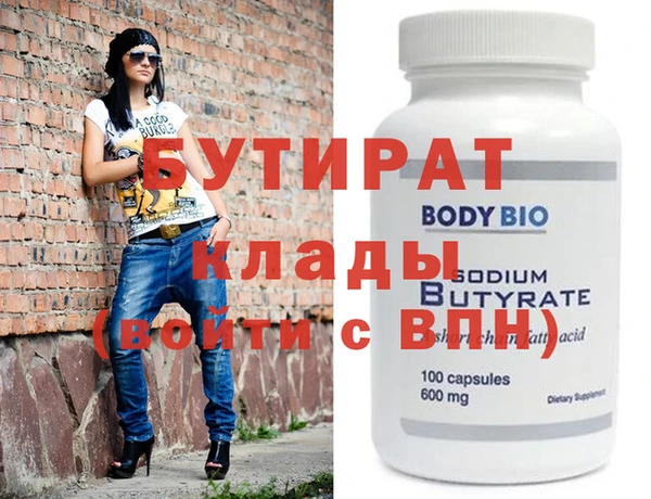 винт Елизово