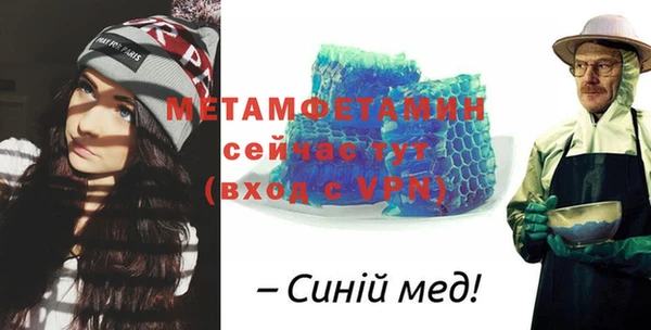 прущий лед Заволжье