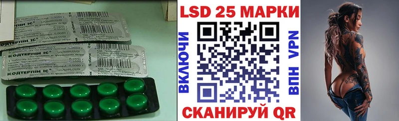 Лсд 25 экстази ecstasy  Зея 