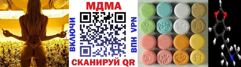 МДМА молли KRAKEN зеркало Зея