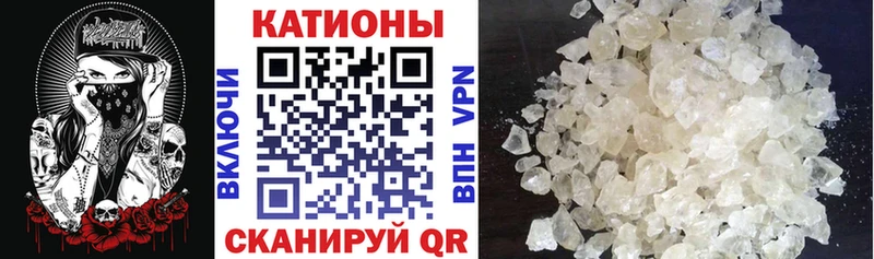 Меф мука  omg как зайти  Зея 