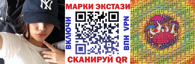 Марки N-bome 1,8мг  hydra ссылка  Зея 